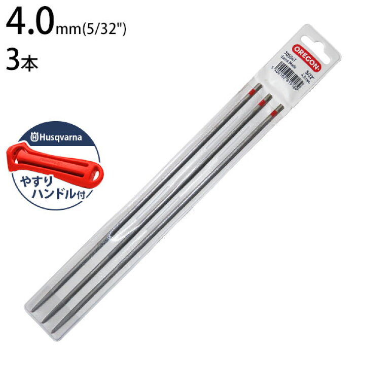 楽天市場】【メール便】オレゴン 丸ヤスリ 4.0mm×3本入り＋  