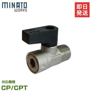 y[ցz~ig o[hCRbN CP-P001 (GA[RvbT[p)