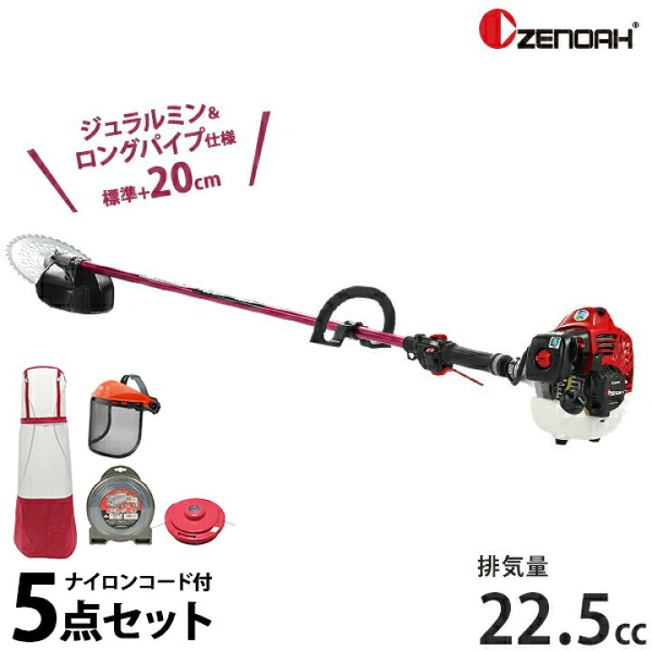 楽天市場】ゼノア 草刈り機 エンジン式 BCZ245GL-L-DC (ジュラルミン 