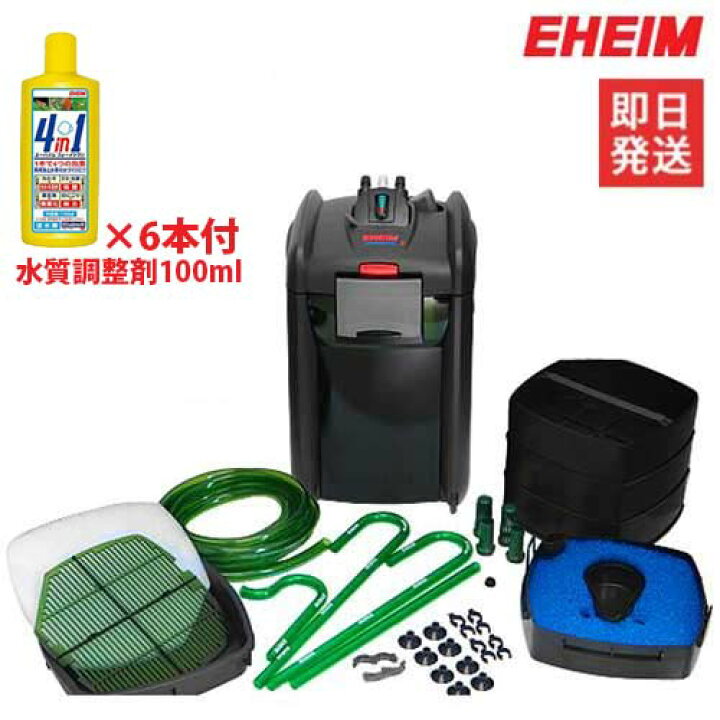 楽天市場 エーハイム プロフェッショナル3 80 水質調整剤6本付きセット Eheim 水槽用 外部フィルター ミナト電機工業 楽天市場 エーハイム プロフェッショナル3 80 水質調整剤6本付きセット Eheim 水槽用 外部フィルター ミナト電機工業