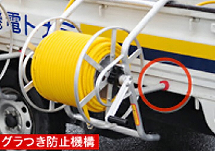 楽天市場】アルミス 軽トラック用 大型ホースリール 100m巻用 STR-150 