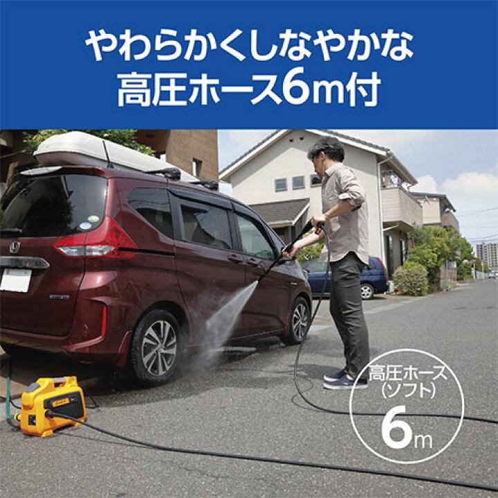 楽天市場】京セラ AJP-2030 高圧洗浄機 668300A [KYOCERA リョービ 