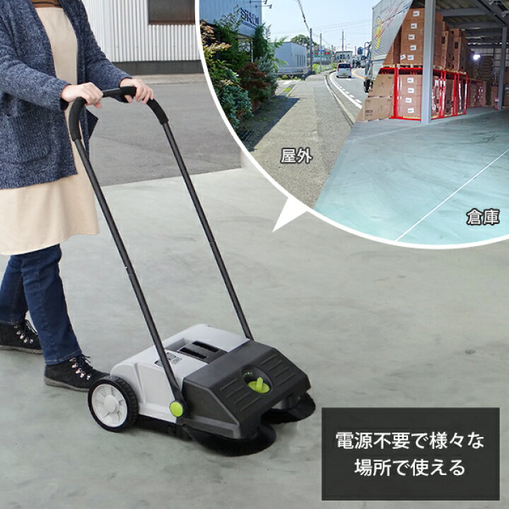 楽天市場】ミナト 手押し式スイーパー ロードスイーパー RSW-550 [屋外 