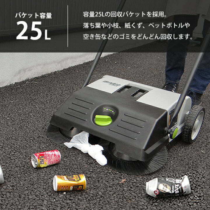 楽天市場】ミナト 手押し式スイーパー ロードスイーパー RSW-550 [屋外 
