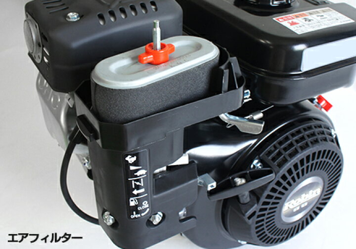 楽天市場】ロビン OHCガソリンエンジン EX17-2BS (1/2減速型／5.7HP 