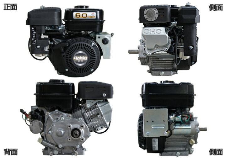 楽天市場】ロビン OHCガソリンエンジン EX17-2BS (1/2減速型／5.7HP 