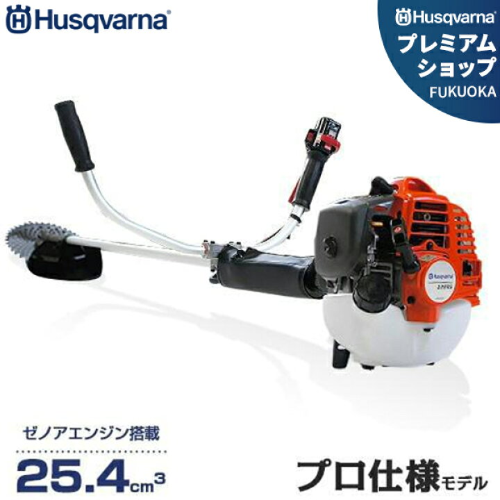 楽天市場 ハスクバーナ 草刈り機 エンジン式 プロ仕様 226rs 25 4cm3 日本製ゼノアエンジン Husqvarna 草刈機 刈払機 刈払い機 ミナト電機工業