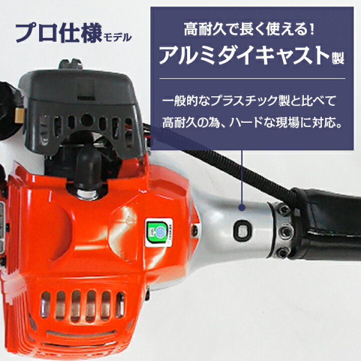 楽天市場】ハスクバーナ 草刈り機 エンジン式 プロ仕様 226RS (25.4cm3 