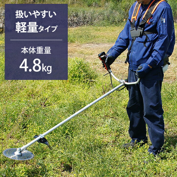 楽天市場】ハスクバーナ 草刈り機 エンジン式 プロ仕様 226RS (25.4cm3 