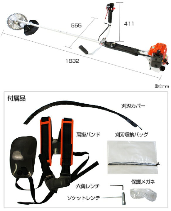 楽天市場】ハスクバーナ 草刈り機 エンジン式 プロ仕様 226RS (25.4cm3 