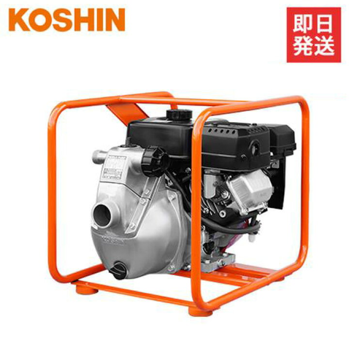 楽天市場】工進 エンジンポンプ SEM-50WGB (1インチ・2インチ兼用  