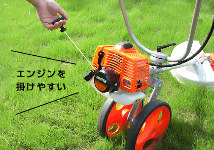 最大63 オフ 工進 手押し式エンジン草刈機 キャリー式 Ebc 26c Fleckscore Com