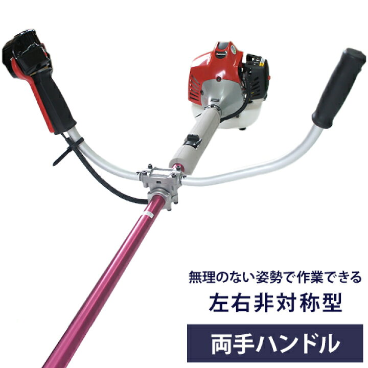 楽天市場】ゼノア 草刈り機 エンジン式 BCZ245GW-L-DC (ジュラルミン 