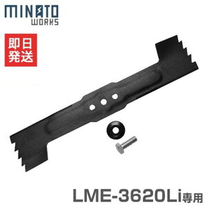 ~ig LME-3620Lip ւo[iCtZbg (Ή@:LME-3620Li) [R[hX Ŋ@ A[ @]