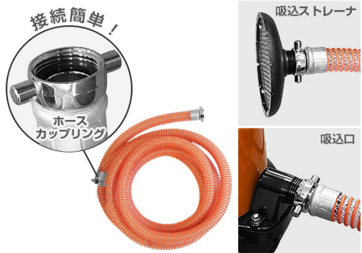 楽天市場】ツルミポンプ 残水吸排水用スイープポンプ LSP1.4S (非自動 