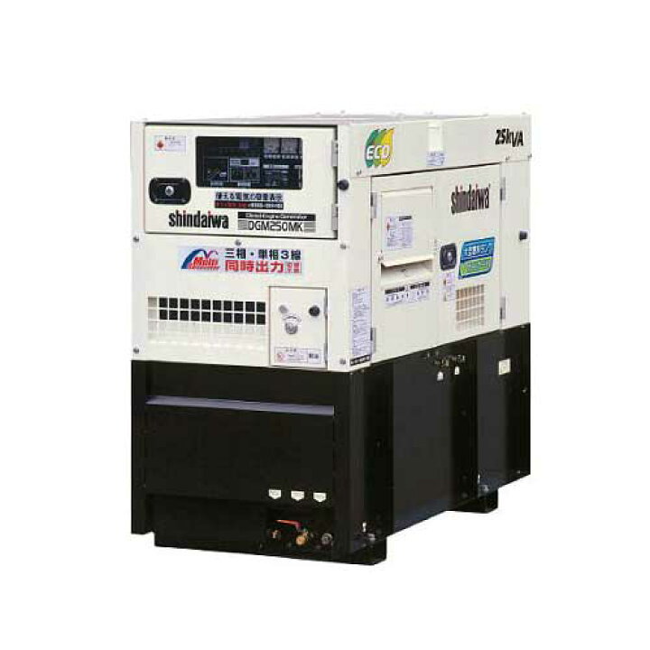 楽天市場】新ダイワ(やまびこ) 大型ディーゼルエンジン発電機(三相・単 
