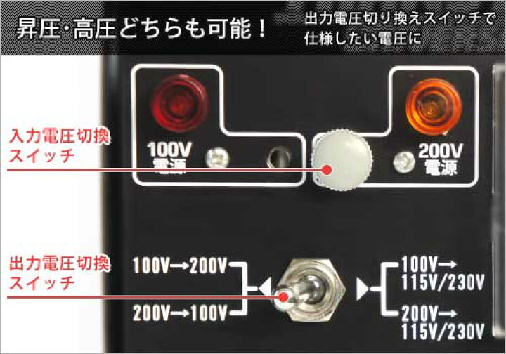 楽天市場】スズキッド 海外機器対応 変圧器 トランスターユニバーサル 