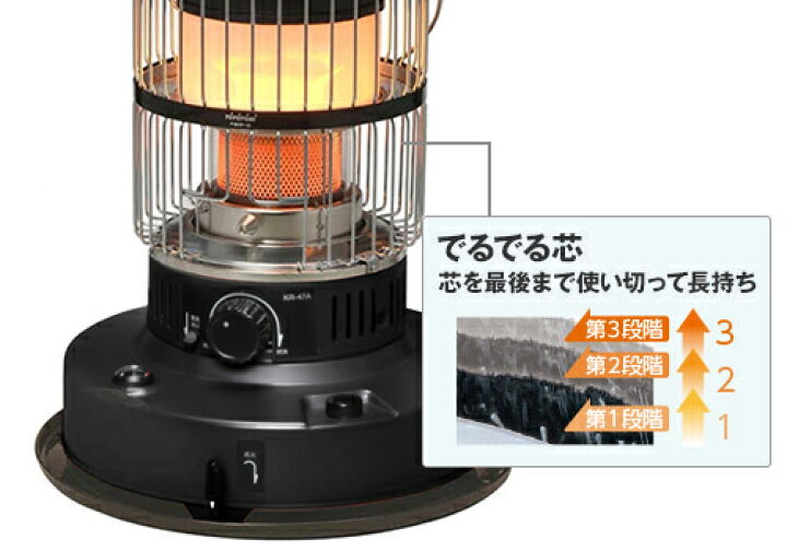 楽天市場】トヨトミ 対流形 石油ストーブ ダブルクリーン KR-47A(B 