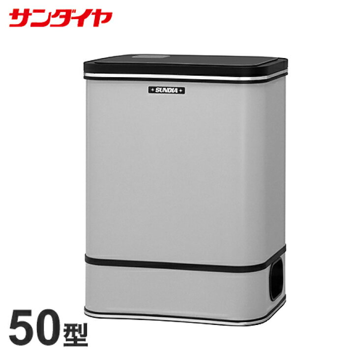 楽天市場】サンダイヤ 灯油タンク 50型 KS3-50N (屋内設置/直結型 
