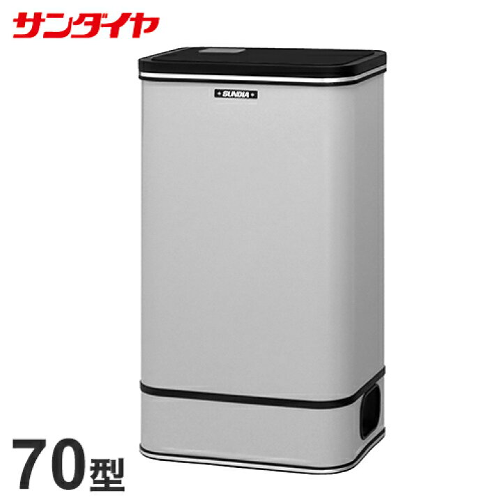 楽天市場】サンダイヤ 灯油タンク 70型 KS3-70N (屋内設置/直結型 