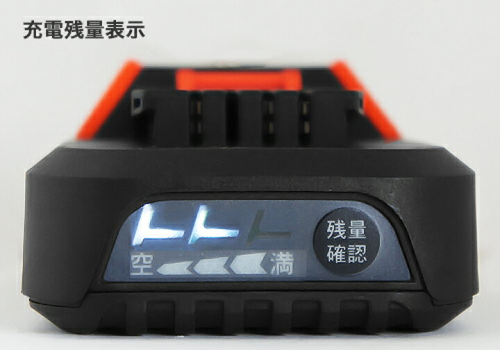 楽天市場】工進 充電式噴霧器 スマートコーシン SLS-10 (容量10L 