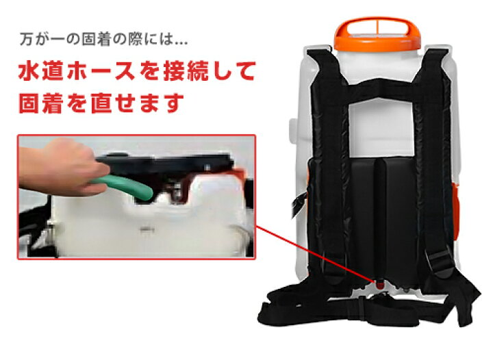 楽天市場】工進 充電式噴霧器 スマートコーシン SLS-10 (容量10L 