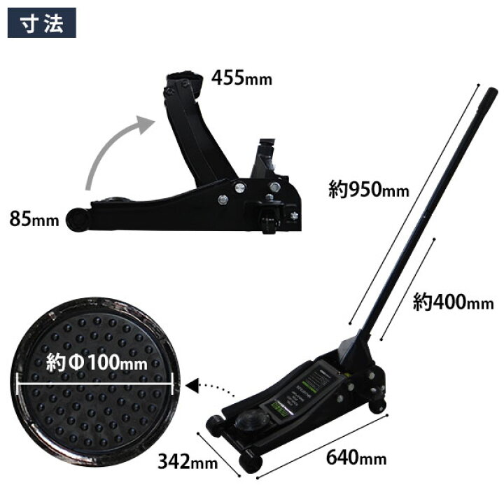 楽天市場】ミナト スチール製ローダウンジャッキ 3t MHJ-ST3.0S-1 3点  