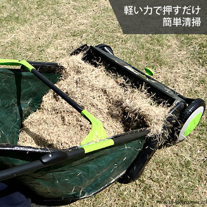 楽天市場】ミナト 芝生用 手押し式スイーパー SWP-530A [掃除機 芝用 
