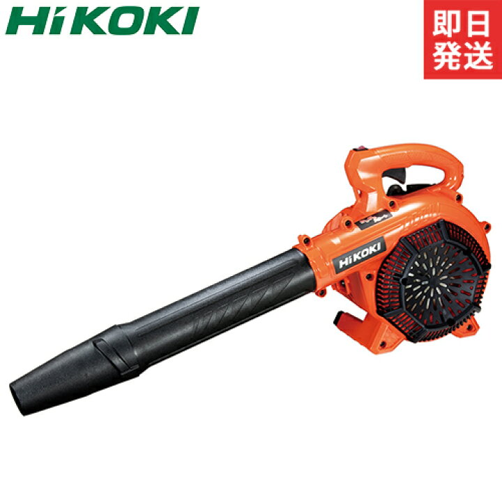 楽天市場】HiKOKI 日立工機 エンジンブロワ RB27EAP (26.9ccエンジン 