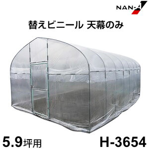 H-3654p ւrj[ V̂ [hH iGC rj[nEX]