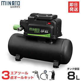 楽天市場 エアーコンプレッサー 小型 エア工具本体 Diy 工具 花 ガーデン Diyの通販