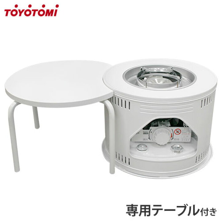 楽天市場】トヨトミ 石油こんろ ホームクッカー HH-210(W)＋専用 
