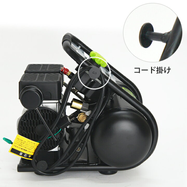 楽天市場】訳あり品特価☆ミナト エアーコンプレッサー 静音オイルレス 
