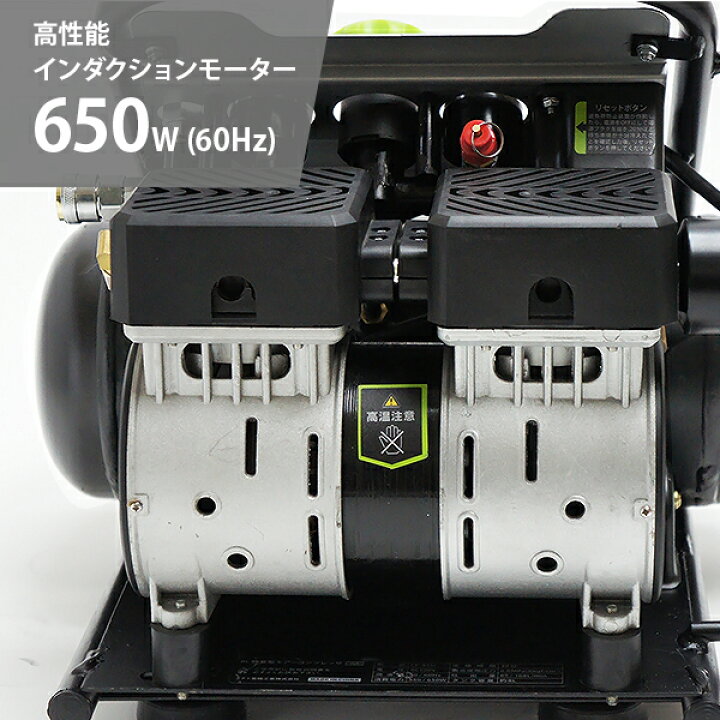 楽天市場】訳あり品特価☆ミナト エアーコンプレッサー 静音オイルレス 