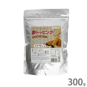 nj[ gbsO Vi 300g [Ɩp ÖpE_[ X Vbv \tgN[ P[L]