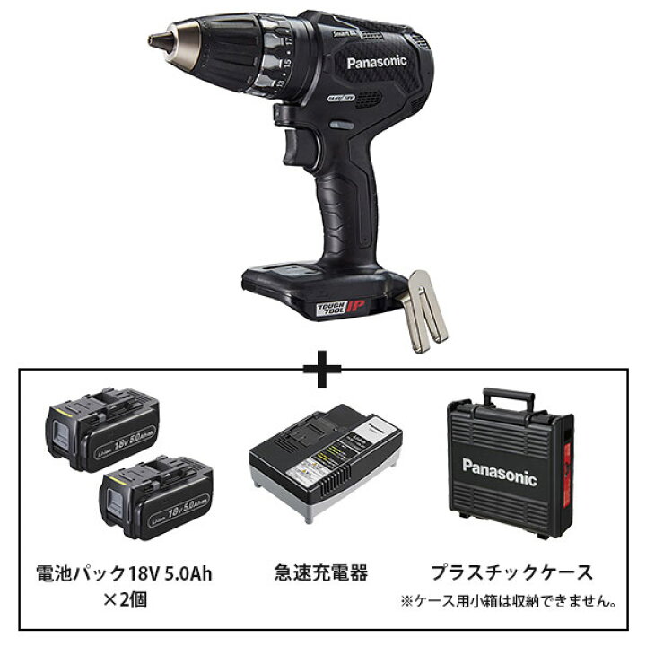 楽天市場】パナソニック 充電ドリルドライバー 18V 5.0Ah EZ74A3LJ2G-R 