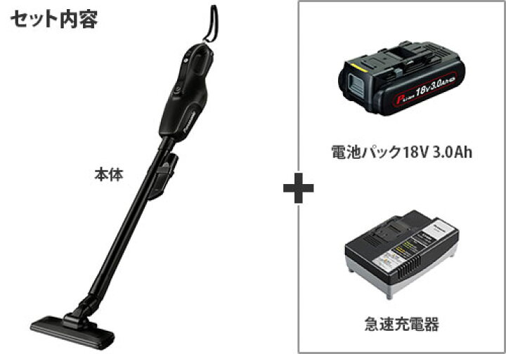 楽天市場】パナソニック 工事用充電クリーナー 18V 3.0Ah EZ37A3PN1G-B 