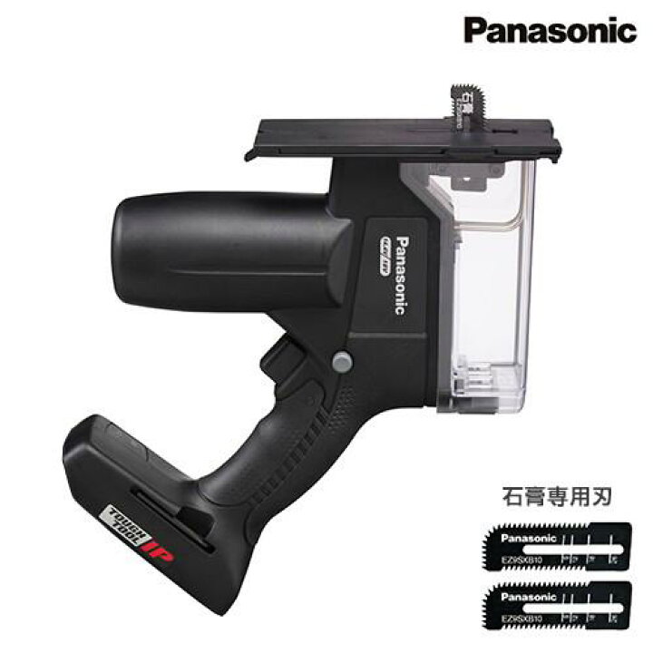 決算セール大特価！パナソニック Panasonic EZ4543 角穴カッター 