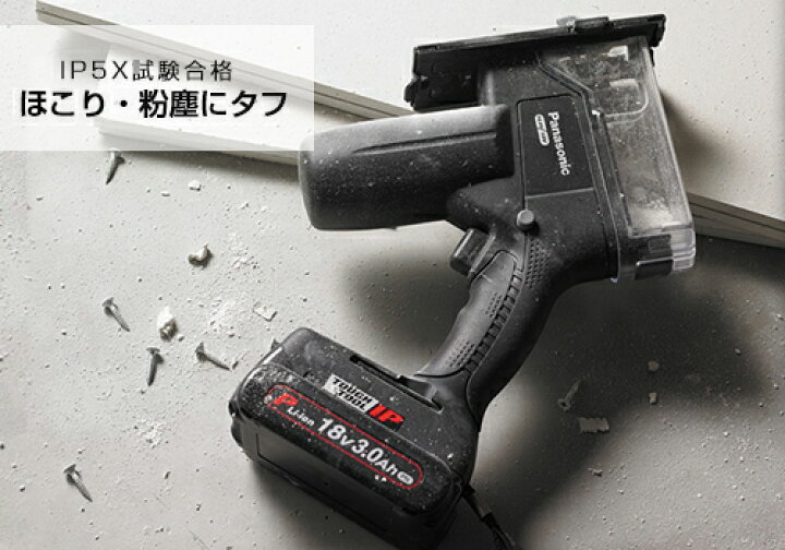 楽天市場】【期間限定！10％OFFクーポン】パナソニック 充電角穴 