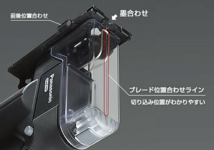 楽天市場】【期間限定！10％OFFクーポン】パナソニック 充電角穴 