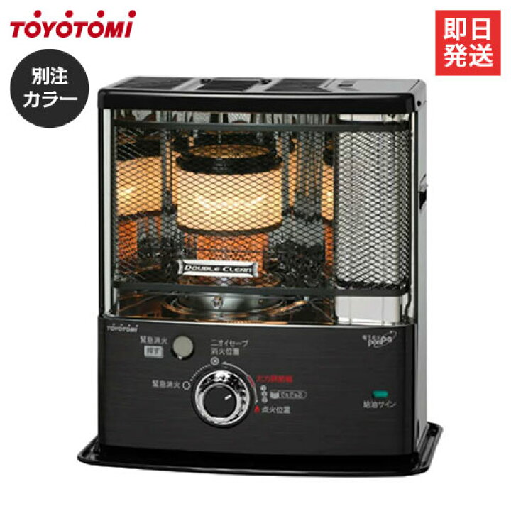中古】トヨトミ 石油ストーブ える Double Clean NT-185