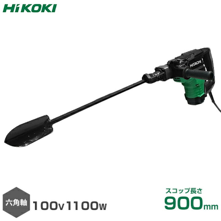 楽天市場】電動スコップ 標準型セット (日立ハンマードリル DH40SC＋ 