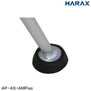 �n���b�N�X �A���X�e�b�v�p�S�����r�J�o�[ AS-GC (AP�EAS�EAMP�Ή�) [�n�V�S �͂���]