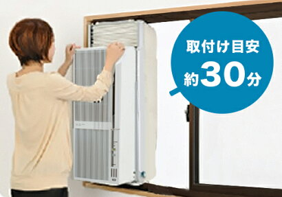 【楽天市場】コロナ 冷暖房兼用 ウインドエアコン CWH-A1821(WS) [CORONA 窓枠取り付け用クーラー 窓用エアコン]：ミナト電機工業