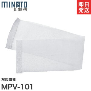 y[ցz~ig MPV-101p vtB^[