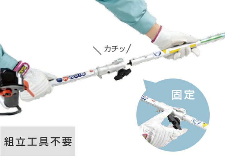 楽天市場】BIGMマルヤマ 分割式 エンジン刈払機 BCW234S [草刈機 刈 