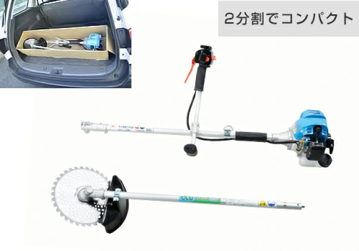 楽天市場】BIGMマルヤマ 分割式 エンジン刈払機 BCW234S [草刈機 刈 