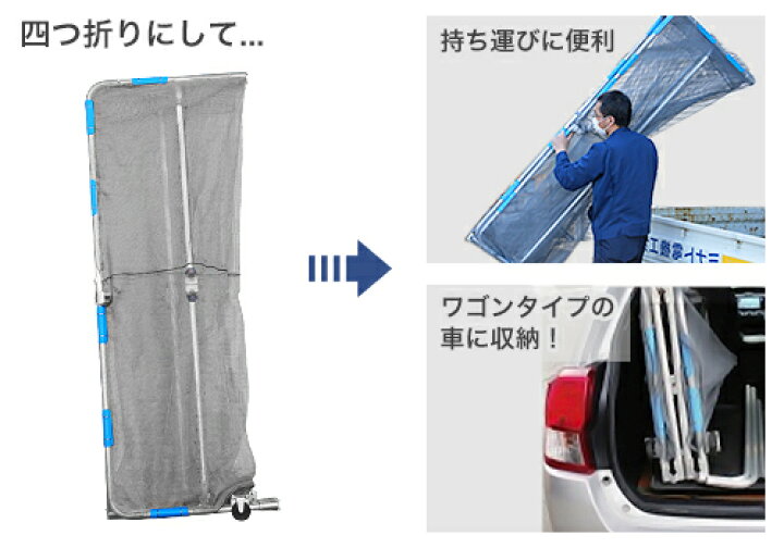 楽天市場】ハラックス 草刈り作業用 飛散防止ガード ガーネット 