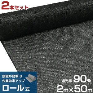 VZC [ Ռlbg 2m×50m Ռ90%   2{Zbg [ ubN _Ɨp |p lbg 悯lbg rj[nEX]