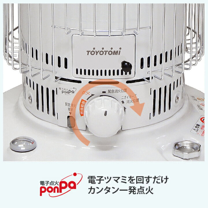 楽天市場】トヨトミ 対流形 石油ストーブ KS-67H(W) (ホワイト 